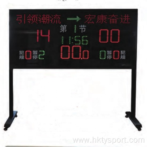 International Standard FIBA 24s Shot Clock Timer